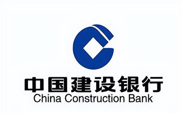 黄山建设银行信用贷款需要什么条件？建行信贷办理流程和注意事项！